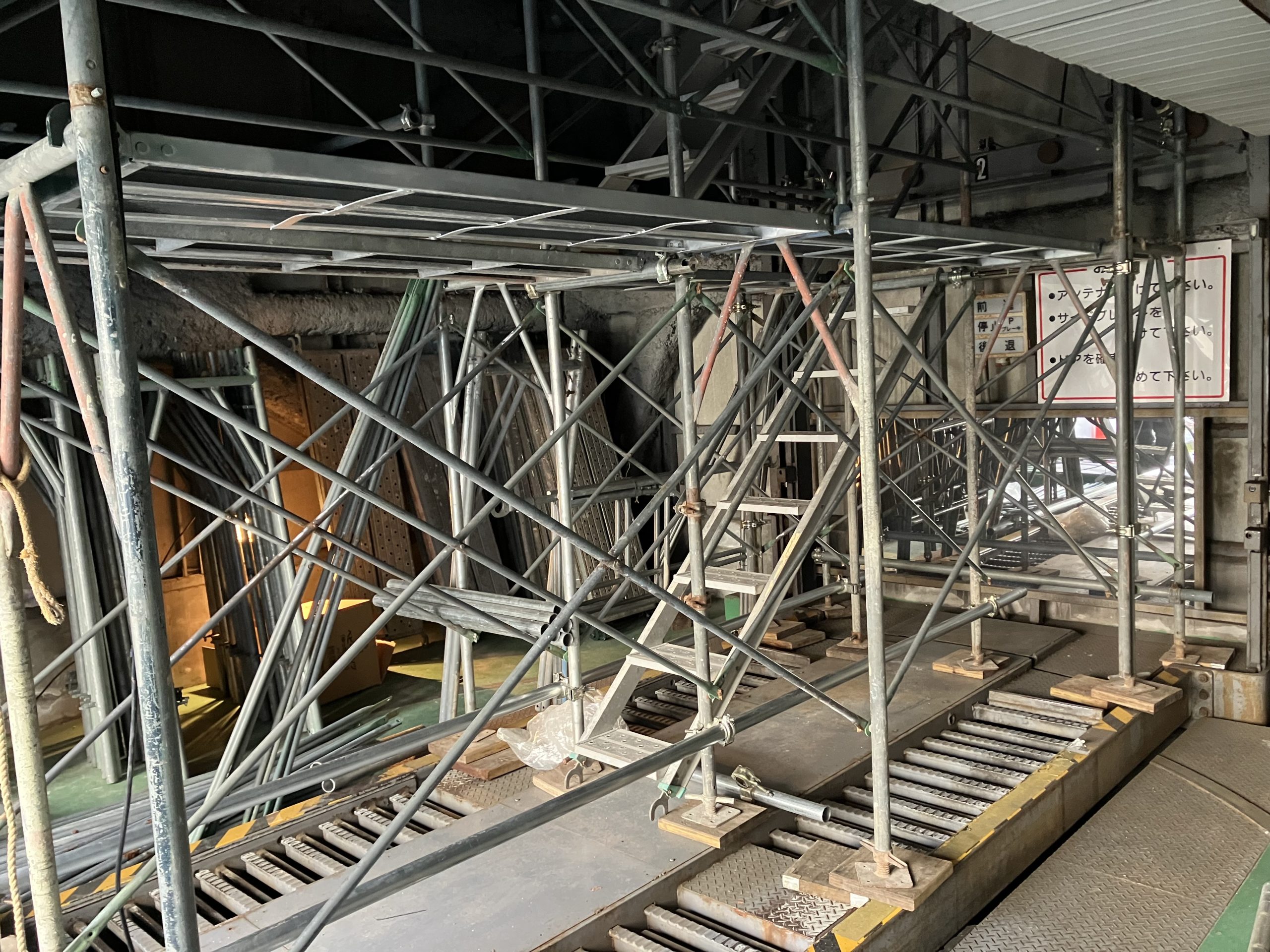 江東区木場５丁目解体計画