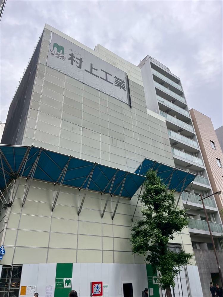 小川町三丁目計画