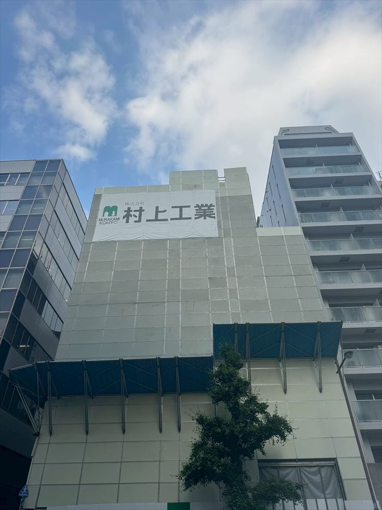 小川町三丁目計画